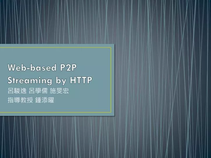 web based p2p streaming by http