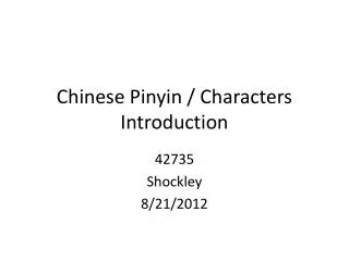 Chinese Pinyin / Characters Introduction