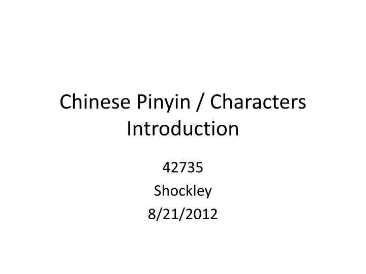chinese pinyin characters introduction
