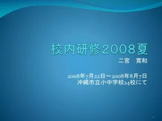 slide1
