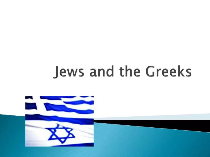 jews and the greeks