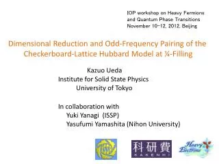 IOP workshop on Heavy Fermions and Quantum Phase Transitions November 10-12, 2012, Beijing