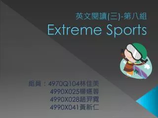 ???? ( ? )- ??? Extreme Sports