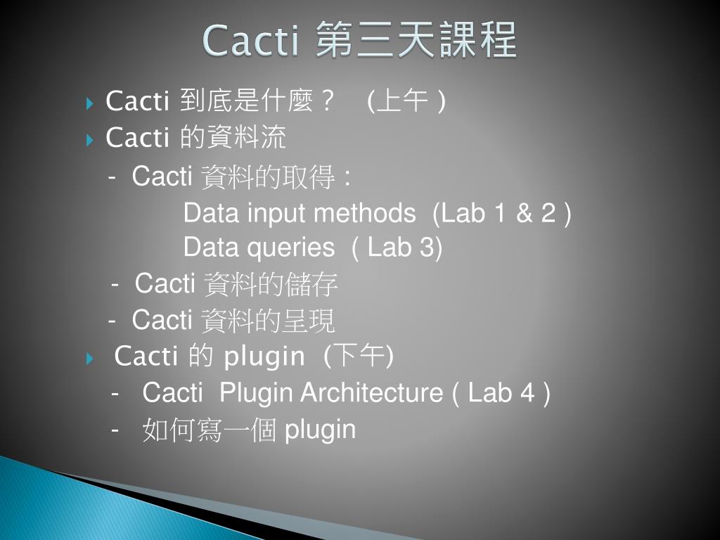 PPT - Cacti 第三天課程 PowerPoint Presentation, free download - ID:1933306