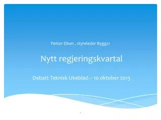 Nytt regjeringskvartal Debatt Teknisk Ukeblad – 10 oktober 2013