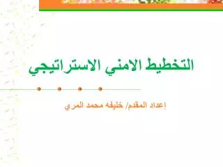 slide1