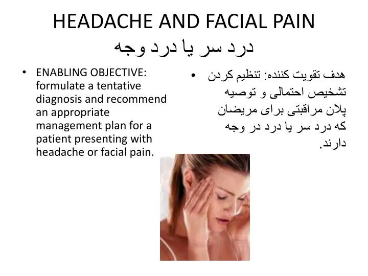 headache and facial pain