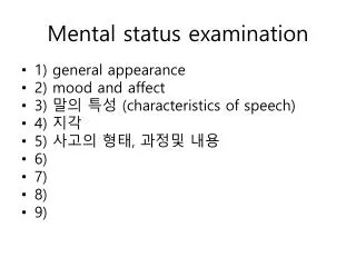 mental status examination