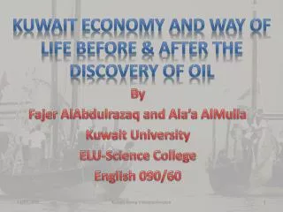 Kuwait Economy and Way of Life before &amp; after the Discovery of Oil