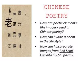 CHINESE POETRY How are poetic elements like imagery used in Chinese poetry?