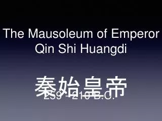 The Mausoleum of Emperor Qin Shi Huangdi ????