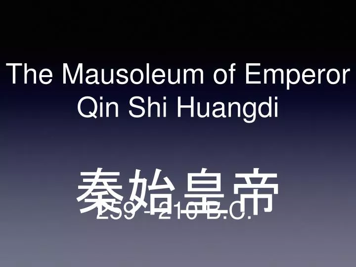 the mausoleum of emperor qin shi huangdi