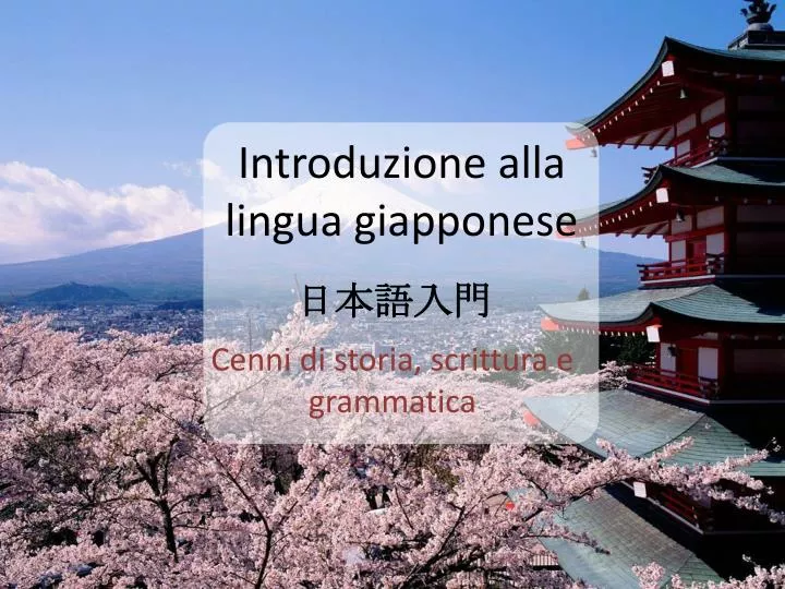 introduzione alla lingua giapponese