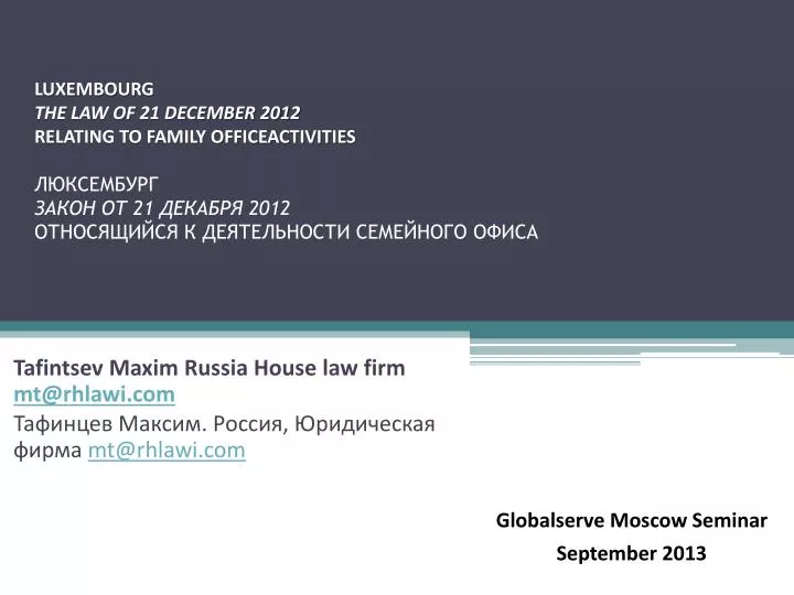 tafintsev maxim russia house law firm mt@rhlawi com mt @ rhlawi com