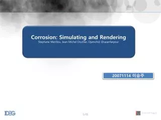 Corrosion: Simulating and Rendering