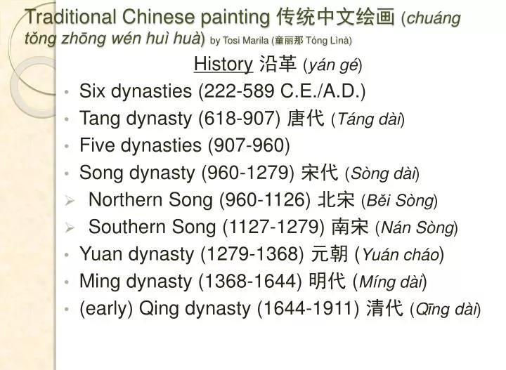 traditional chinese painting chu ng t ng zh ng w n hu hu by tosi marila t ng l n