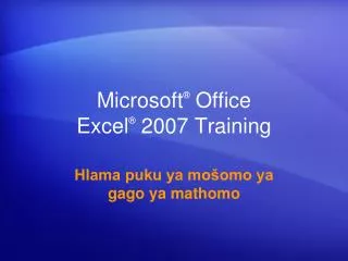 microsoft office excel 2007 training