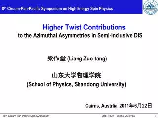8 th Circum-Pan-Pacific Symposium on High Energy Spin Physics
