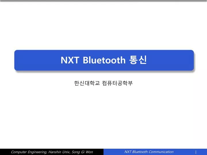 nxt bluetooth