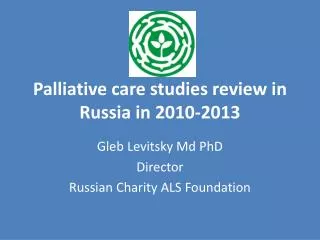 Palliative care studies review in Russia in 2010-2013