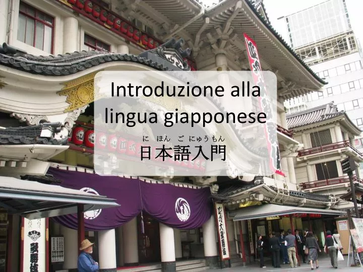 introduzione alla lingua giapponese