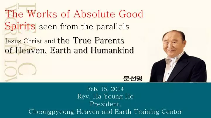 feb 15 2014 rev ha young ho president cheongpyeong heaven and earth training center