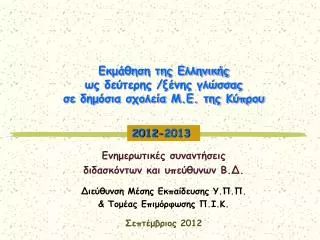 slide1