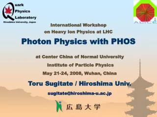 International Workshop on Heavy Ion Physics at LHC Photon Physics with PHOS