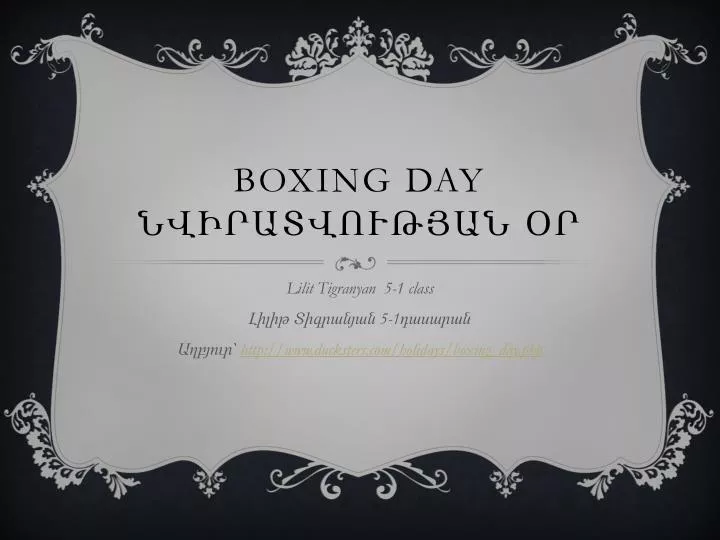 boxing day