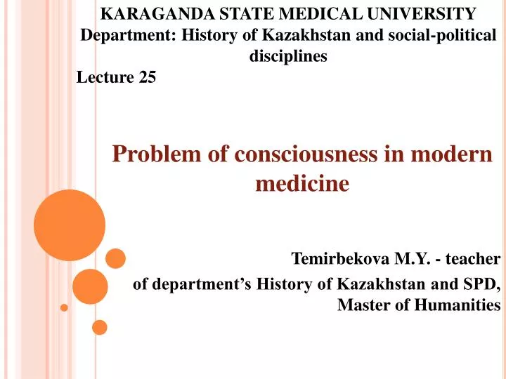 problem of consciousness in modern medicine