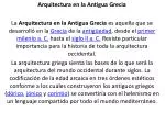 Arquitectura en la Antigua Grecia - slide 1