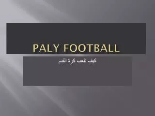 Paly football