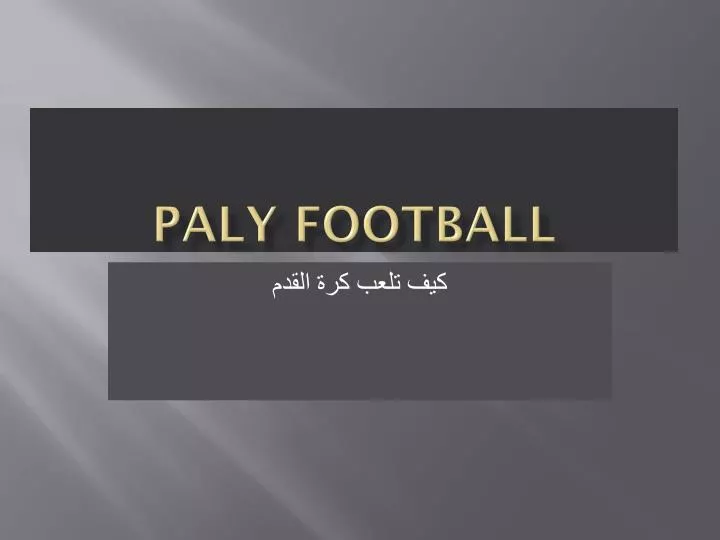 paly football