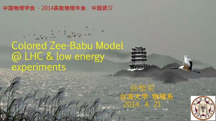 colored zee babu model @ lhc low energy experiments