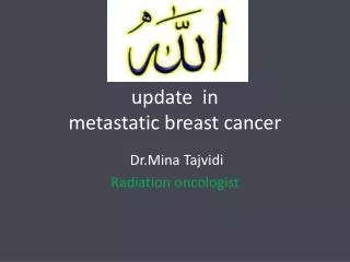 update in metastatic breast cancer