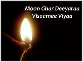 Moon Ghar Deeyaraa Visaamee Viyaa
