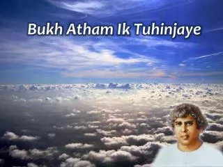 Bukh Atham Ik Tuhinjaye