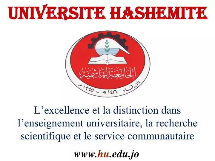 universite hashemite