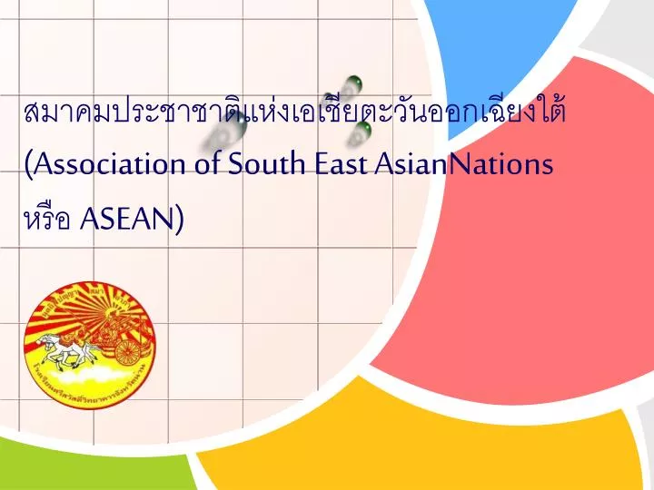 association of south east asiannations asean