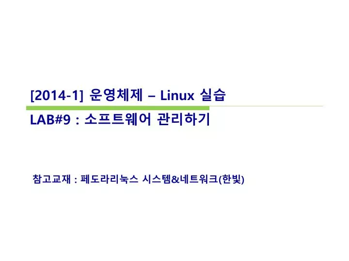 2014 1 linux lab 9