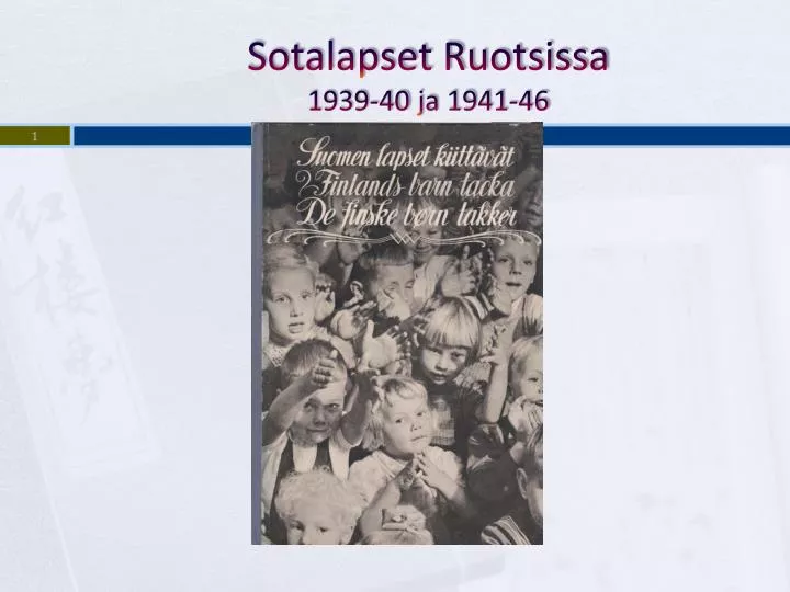 sotalapset ruotsissa 1939 40 ja 1941 46