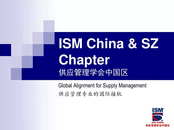 ism china sz chapter