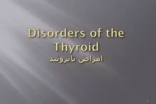disorders of the thyroid