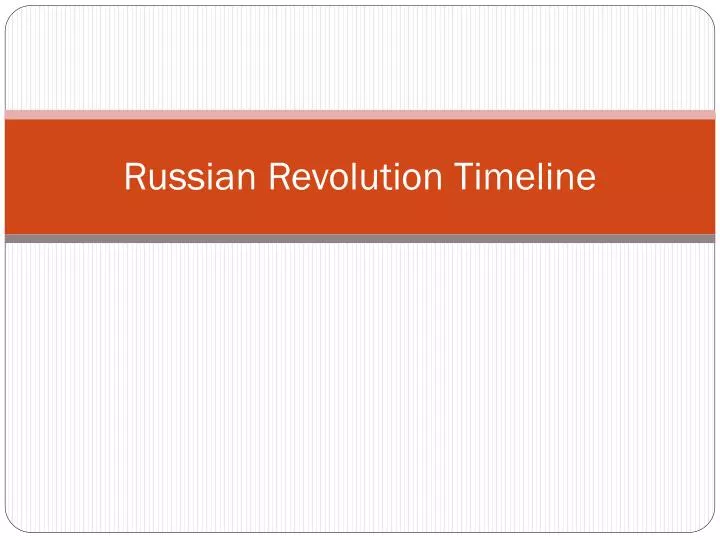 PPT - Russian Revolution Timeline PowerPoint Presentation, free ...