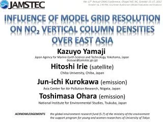 INFLUENCE OF MODEL GRID RESOLUTION ON NO 2 VERTICAL COLUMN DENSITIES OVER EAST ASIA