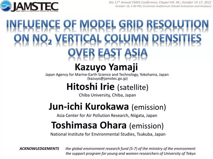 influence of model grid resolution on no 2 vertical column densities over east asia