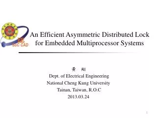 An Efficient Asymmetric Distributed Lock for Embedded Multiprocessor Systems