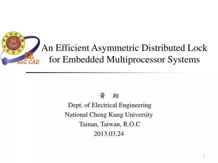 an efficient asymmetric distributed lock for embedded multiprocessor systems