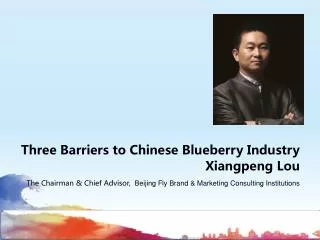 Three Barriers to Chinese Blueberry Industry