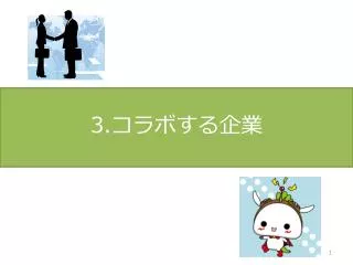 slide1